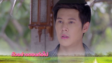 ตัวอย่าง เศรษฐีตีนเปล่า EP.13 | 9 มี.ค.63 | Ch7HD
