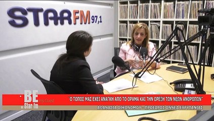 Be my guest ΑΘ. ΟΙΚΟΝΟΜΟΥ