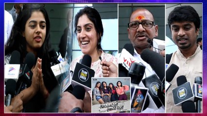 Anukunnadi Okati Ayinadi Okati : Dhanya Balakrishna, Siddhi Idnani Request To Audience