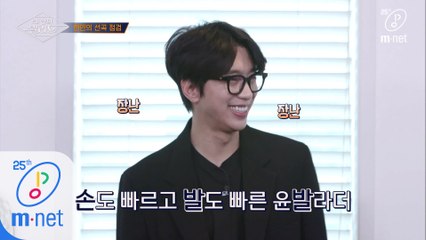 [3회] '현재음정 ≠ 원음정' 손빠른(?) 발라더가 나타났다..!