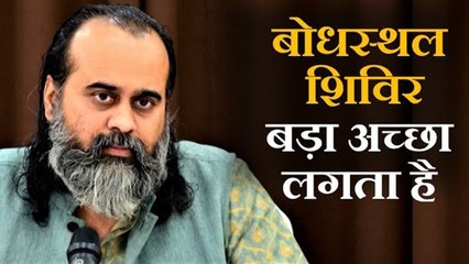 बोधस्थल शिविर बड़ा अच्छा लगता है || आचार्य प्रशांत (2019)