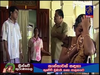 Ithin Api Kathakaramu 06-03-2020