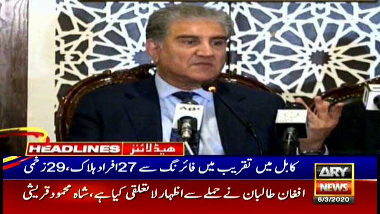 ARYNews Headlines |Nawaz’s return is possible if courts issue orders| 7PM | 6 Mar 2020