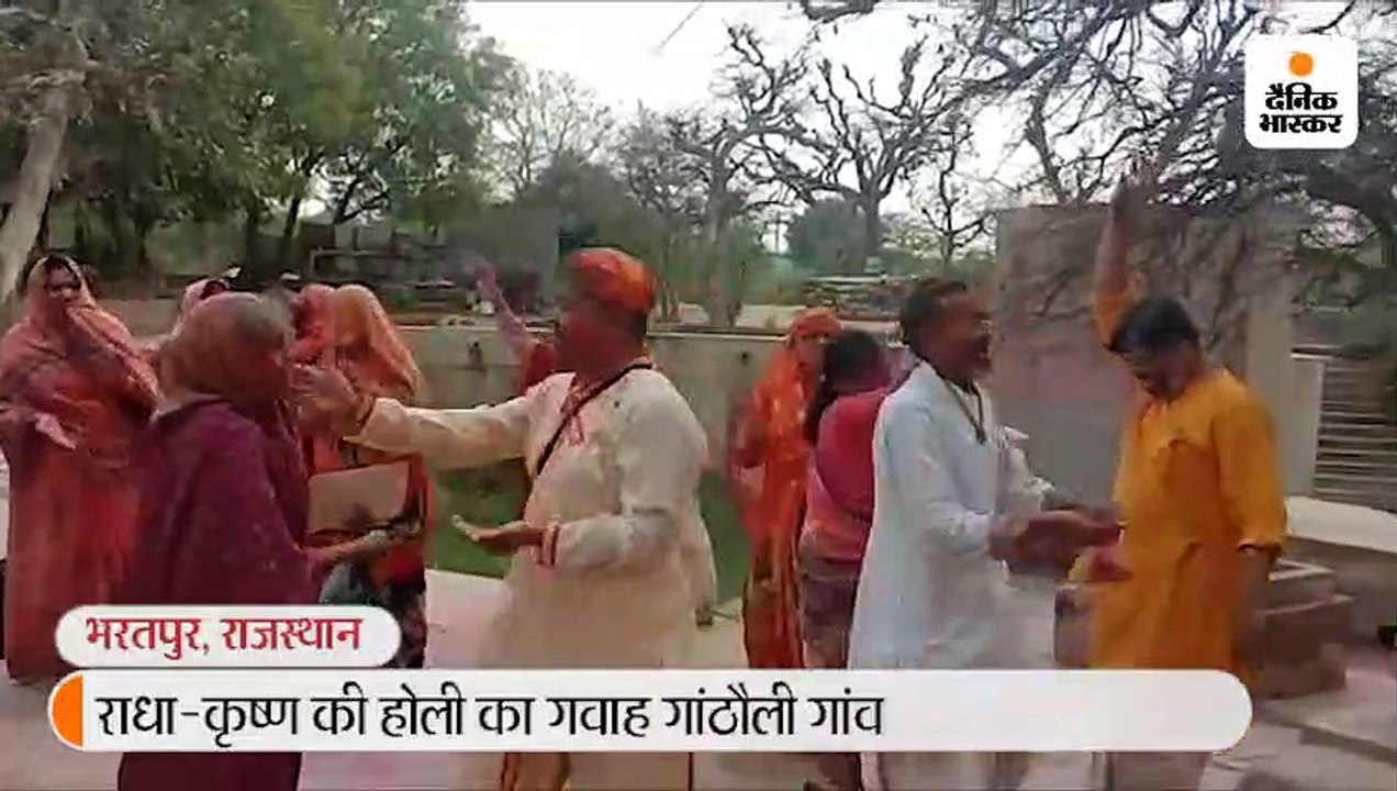 कुंड जहां राधा कृष्ण ने खेली थी गुलाल की होली,...
