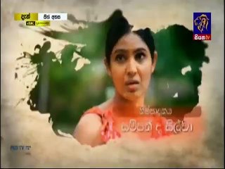 Sith Ahasa 06-03-2020