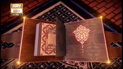Paigham E Quran | 6th March 2020 | ARY Qtv