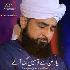 Raza Saqib Mustafai Jumma Mubarak Status