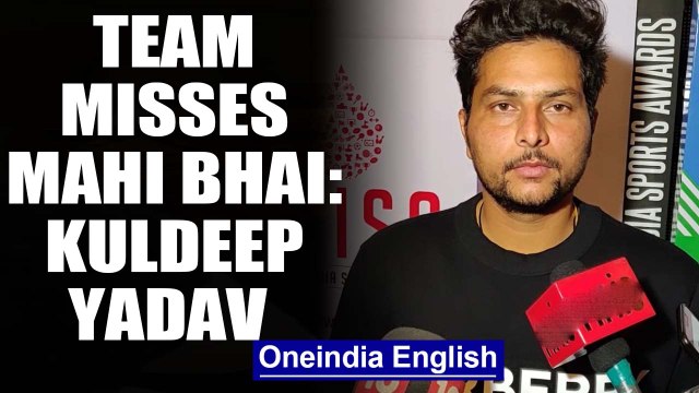 KULDEEP YADAV REVEALS TEAM INDIA MISSES MS DHONI | Oneindia News