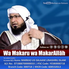 Wa Makaru wa MakarAllāh -- HAfiz JAVEED USMAN Rabbani.