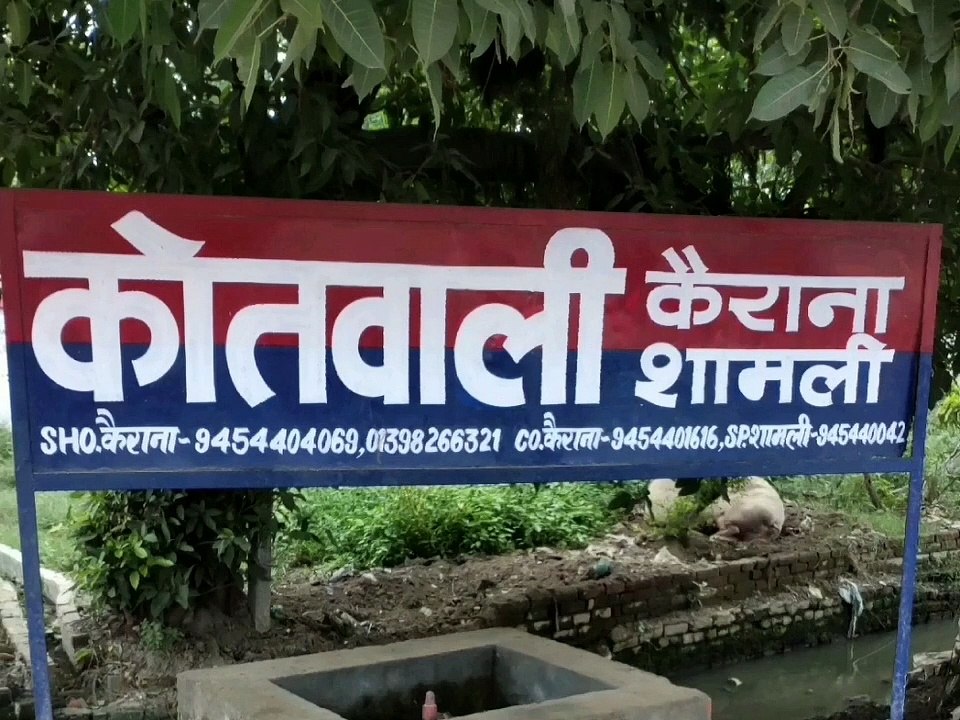किशोरी को बहलाने में तीन नामजद, मुकदमा दर्ज
