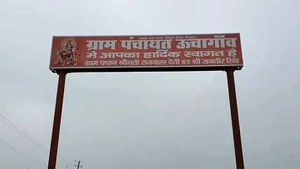 कल हो सकते हैं पीएसी कैंप की जमीनों के बैनामे