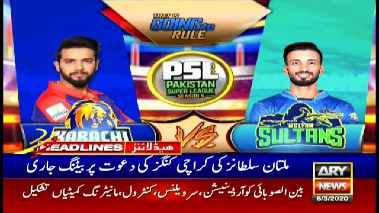 ARYNews Headlines |PM Imran will visit Karachi tomorrow| 9PM | 6 Mar 2020