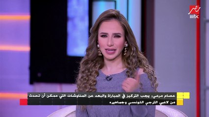 ياسمين سعيد تهنئ شيكابالا بعيد ميلاده وتسأل مرعي عن مناوشاته مع جماهير الاهلي
