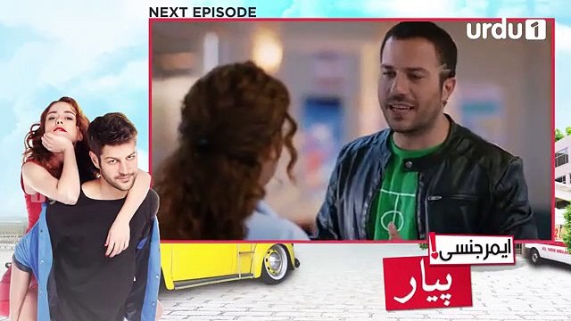 Emergency Pyar Episode 53 Teaser Turkish Drama Urdu1 TV Dramas 28 February 2020