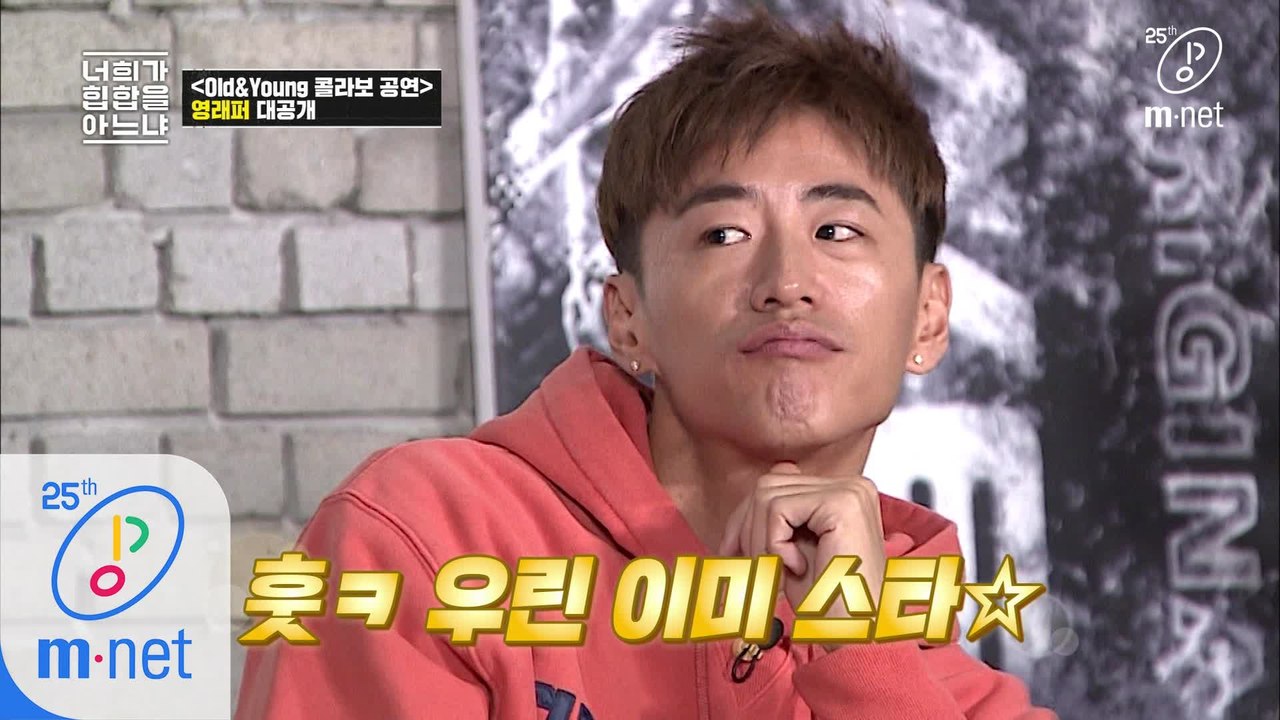 [2회] ‘절대 질 수 없다!’ 제 1회 우리 영래퍼 자랑 대회