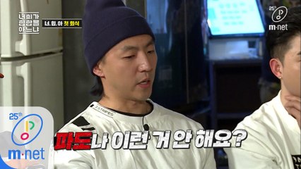 [2회] ♨ 건배사 필요 ♨ 아재래퍼 & MC용병의 첫 회식 현장!