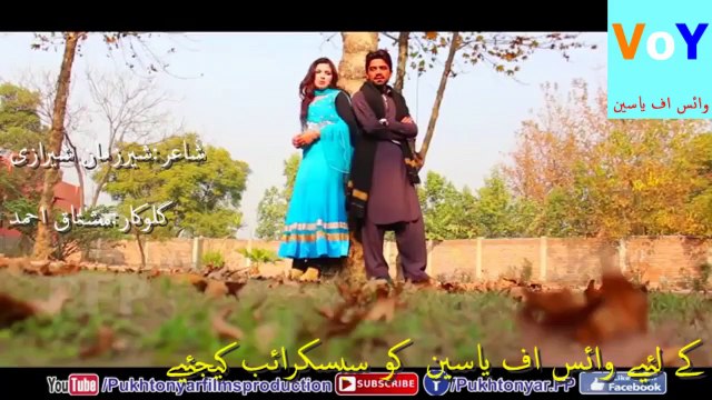 Yasin Burushaski Song || Ishq Ulay Majnoon | Lyrics: Sher Zaman || Singer: Mushtaq Ahmad