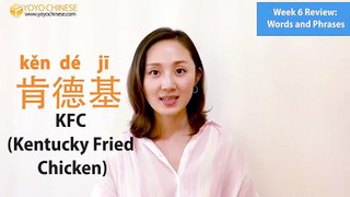 Learn Chinese for Beginners: Chinese Phrase of the Day Challenge (Week 6 REVIEW)