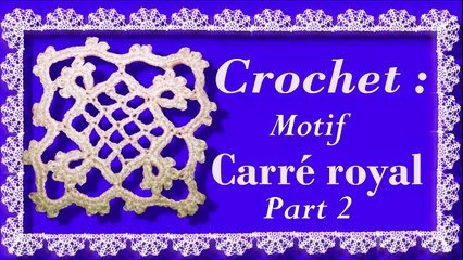 Crochet facile : Motif « Carré royal ». Part 2.