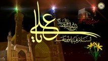 علي والينا/ ناد علي يا علي / مولد الإمام علي عليه السلام