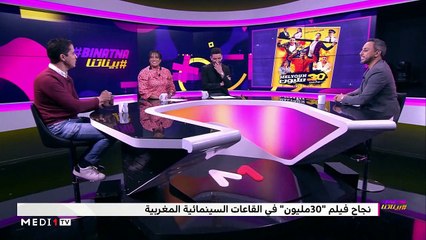 #بيناتنا مع ادريس ومهدي - 06/03/2020