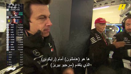 الحظ يبتسم لميرسيدس في باكو 2018.. هاميلتون يتخطى رايكونن في اللحظات الحاسمة