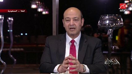 عمرو أديب: استنوا كمان يومين (مذبحة) أكل سعودي خطيرة