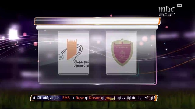 الوحدة يهزم عجمان بهدف نظيف في دوري الخليج العربي الإماراتي