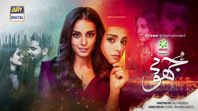 Jhooti Episode 1 Iqra Aziz and Yasir Hussain drama