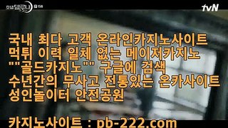 바카라에이전트♧바카라필승㉾pb-222.com㉾바카라노하우㉾tktjfzkwlsh㉾마이다스카지노㉾골드카지노♧바카라에이전트