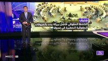 مدار الأخبار - المسائية 20:00 - 06/03/2020