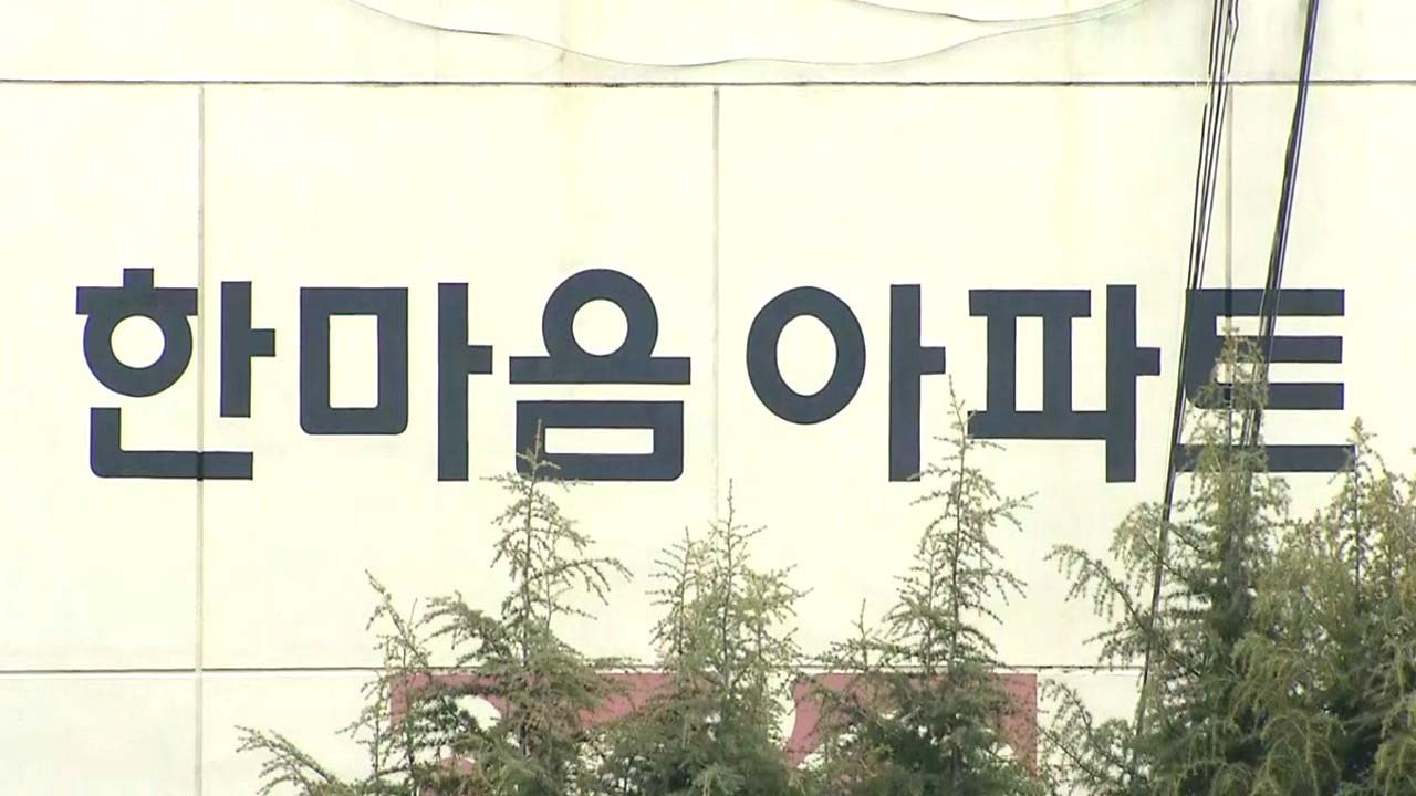 소규모 집단 감염 증가...대구 아파트 코호트 격리 / YTN