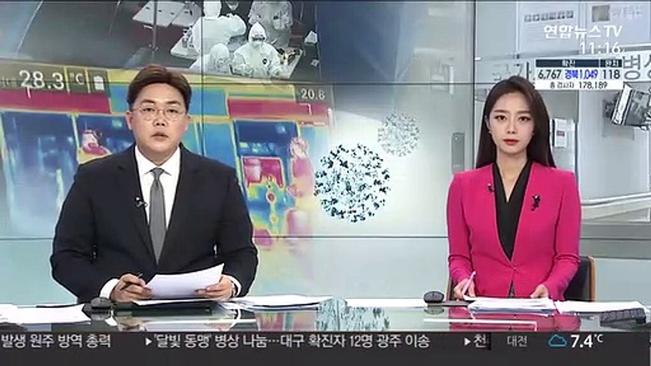 대구 아파트 첫 코호트 격리…46명 확진