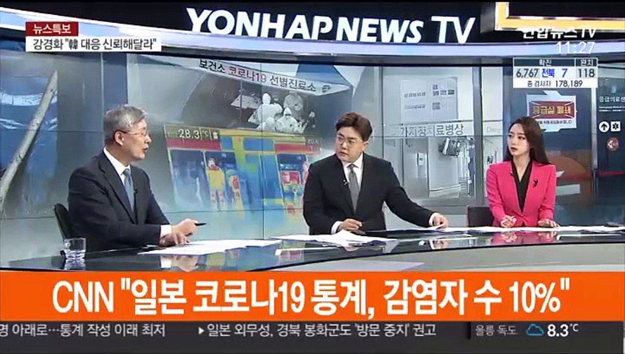 [토요와이드] 대구서 첫 아파트 코호트격리…"입주자 94명 신천지 교인"