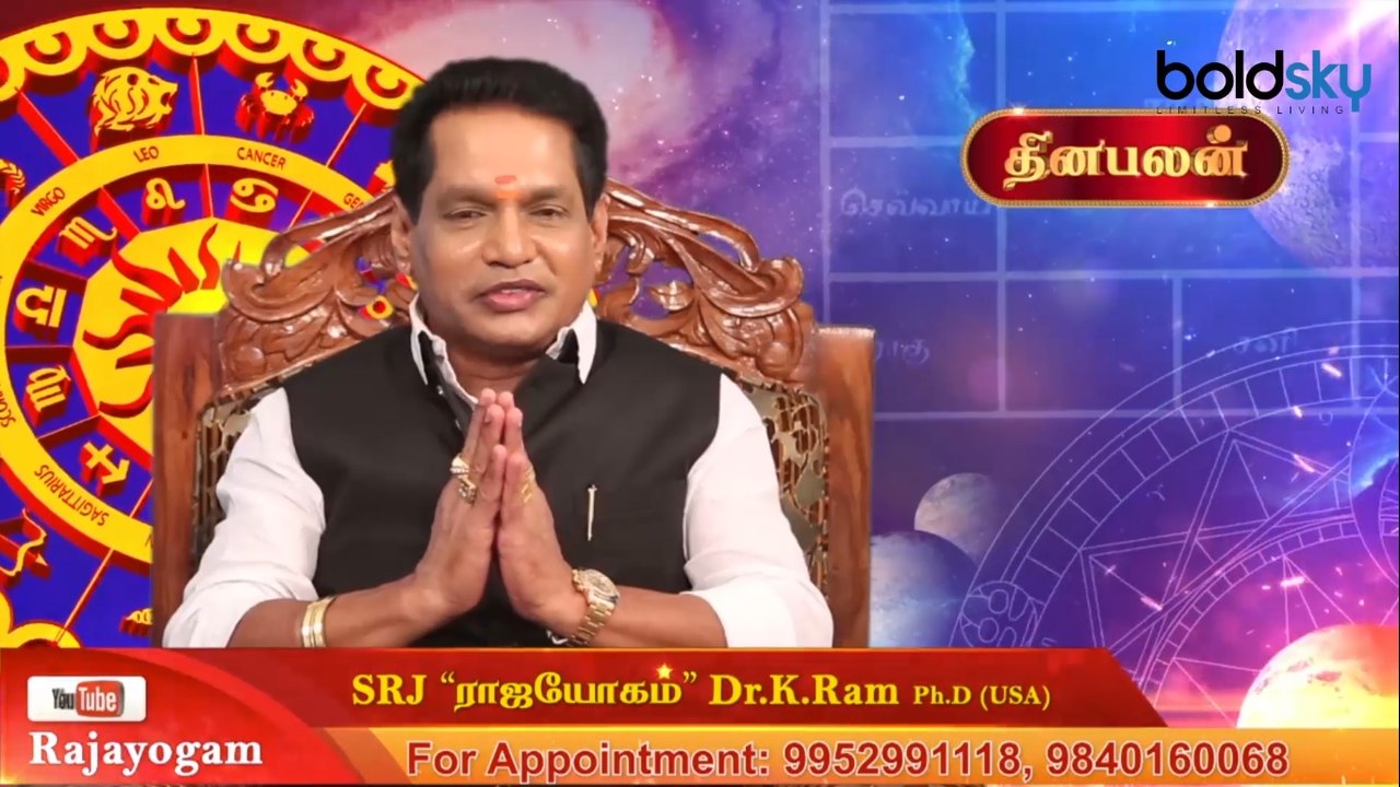 07-03-2020  இன்றைய ராசி பலன் | Astrology | Rasipalan | Oneindia Tamil