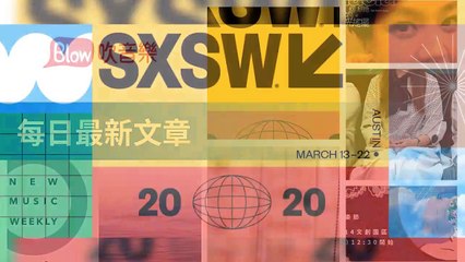 blow-music-blow.streetvoice.com|blow-music-sidebar-copy1-BlowMusicFeedParser-2020/03/07-13:20