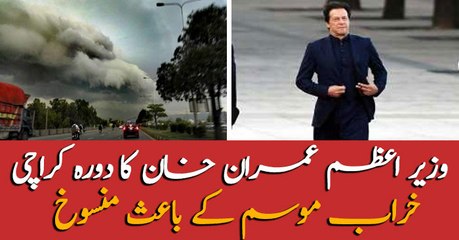 PM’s visit to Karachi cancelled due to unpleasant weather