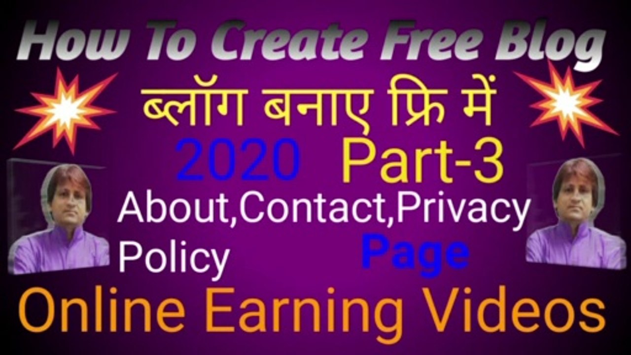 how to create free blog-how to create contact,about us,privacy policy page-2020/how to create free blog website/