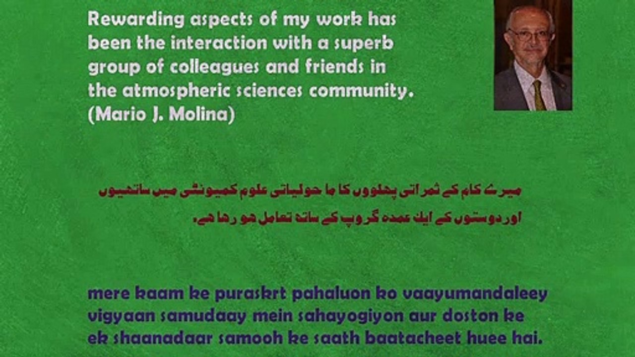 Life Quotations   -   Quotations for Better Life   -   EP# 29 (English-Urdu-Hindi)