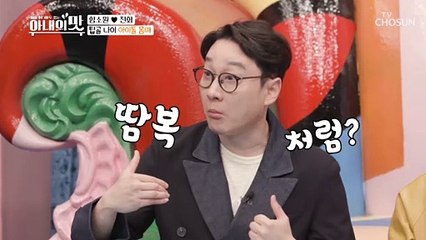 군살 제로 ⟡상위 0.1% 바디 라인⟡ 몸매 비결은?!