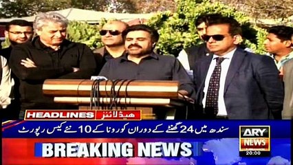 ARYNews Headlines |Met Office forecast fresh rainy spell in country from tormorrow| 8PM | 10 Mar 2020