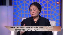 #من_القلب_للقلب | الاختلاف قد يكون في الشكل ولكن صوتنا واحد .. د. عبلة الألفي توضح  لا للتنمر