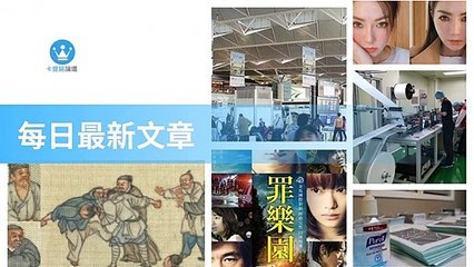 ck101daily_rss-ck101.com.daily|ck101daily_curation_desktop_top-copy3-20200310-23:23