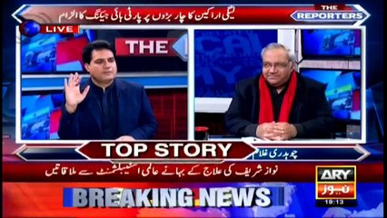 The Reporters | Sabir Shakir | ARYNews | 10 March 2020