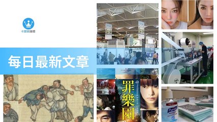 ck101daily_rss-ck101.com.daily|ck101daily_curation_desktop_bottom-copy4-20200310-23:23