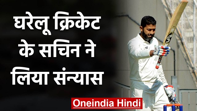 Sachin Tendulkar of Domestic cricket Wasim Jaffer retires from all forms of cricket |वनइंडिया हिंदी