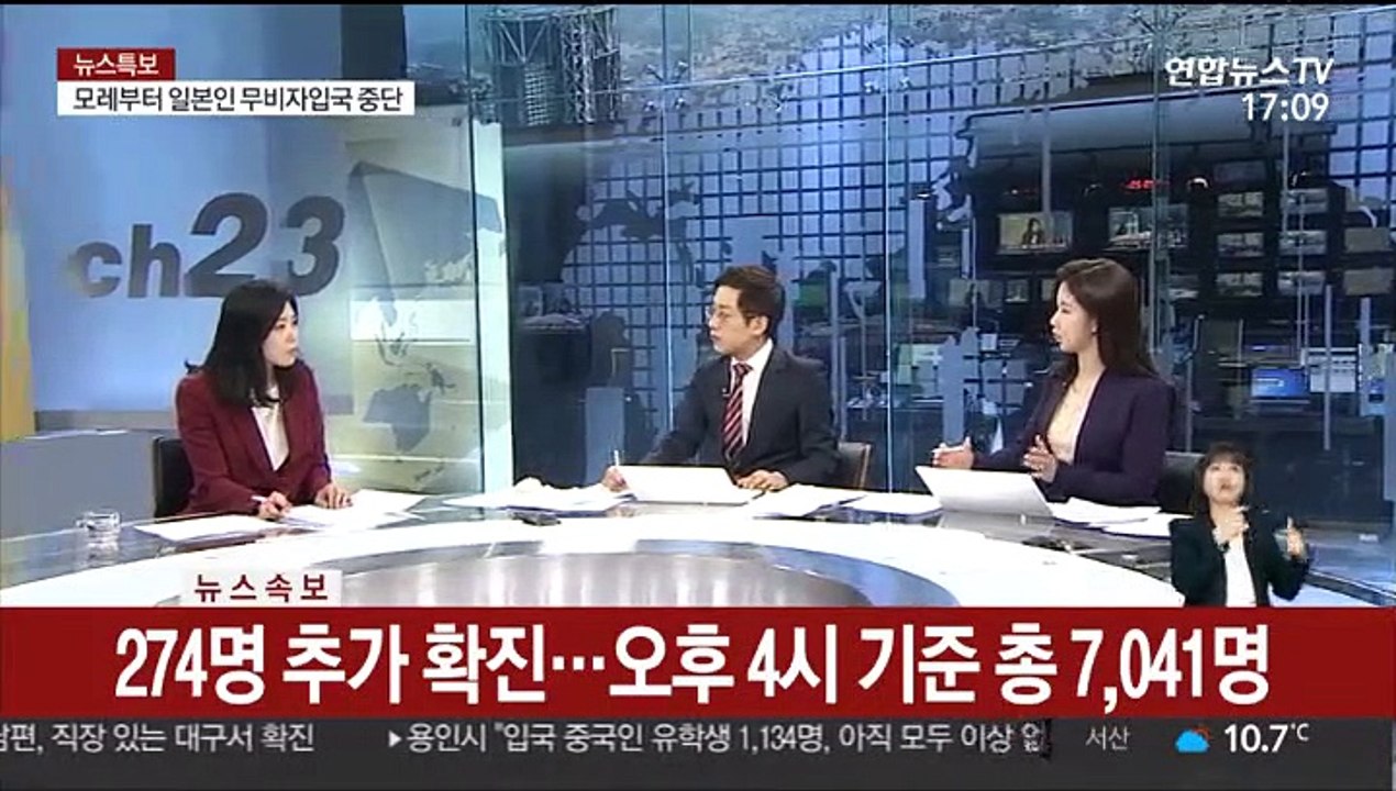 [뉴스특보] 코로나19로 대구서 아파트 '동일집단 격리'