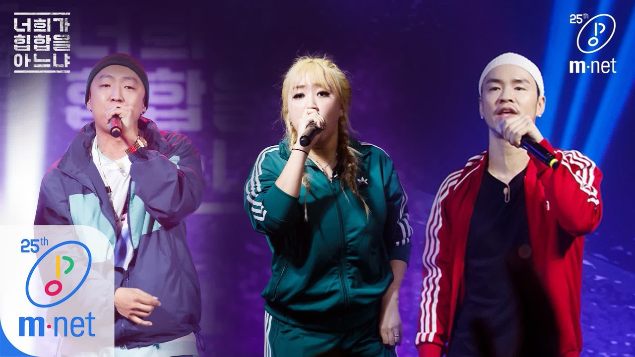 [2회/풀버전] New History (너힙아 ver.) - 주기지 (주석, 디기리,...