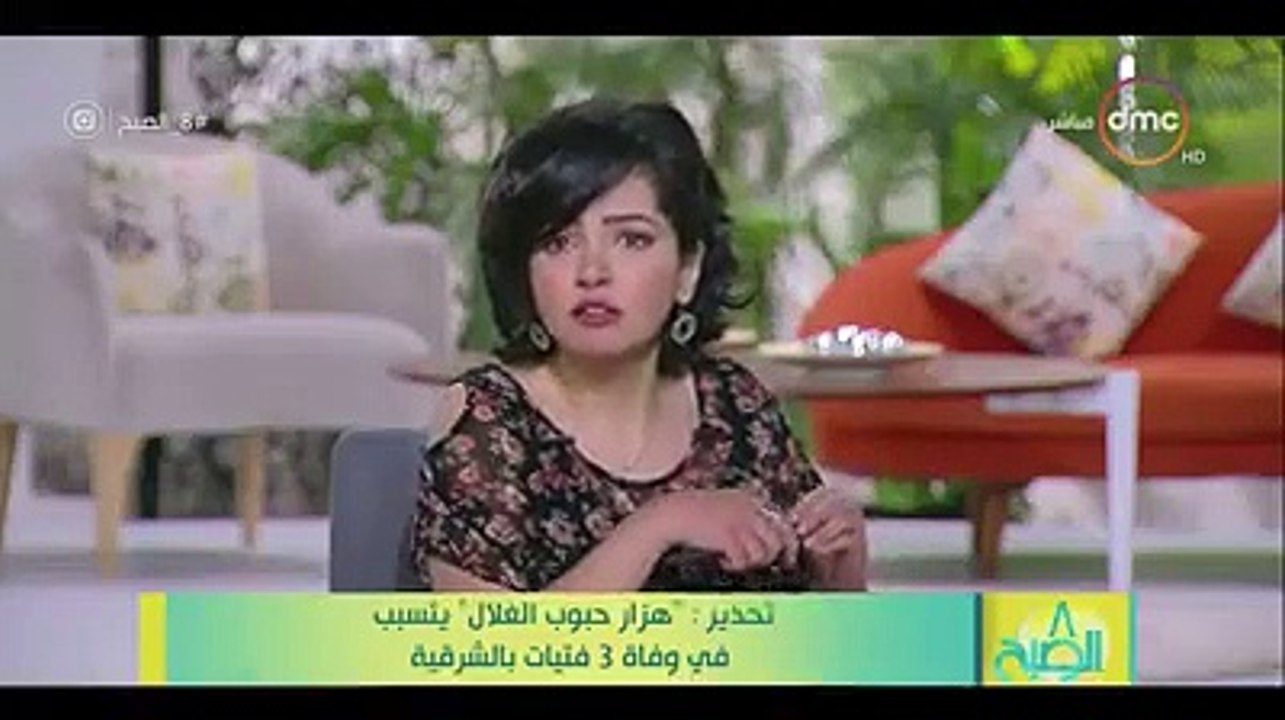 وفاة 3 فتيات بسبب الهزارتفاصيل وفاة 3 فتيات بالشرقية بسبب الهزار.. وتحذير للأهالى