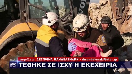 Γερμανία για Ερντογάν: "Ικέτης του Κρεμλίνου. Ο Πούτιν τον έχει στο χέρι"